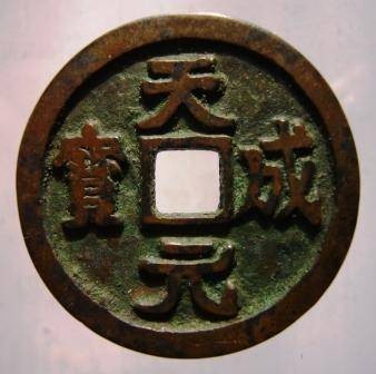 古泉五十名珍