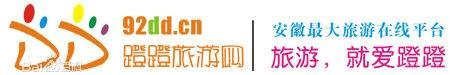 蹬蹬旅游网