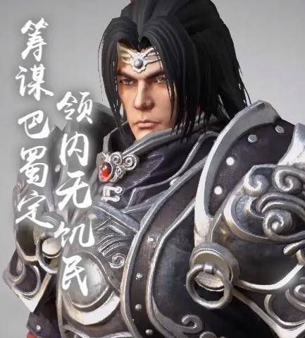 邓艾(端游《铁甲雄兵》中的武将角色)