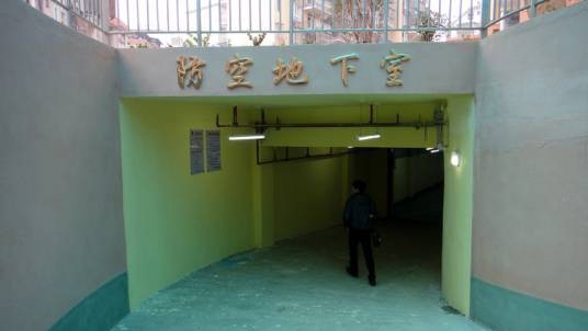 人民防空工程(工程术语)