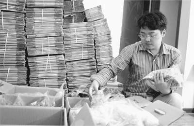 马永生(中国政法大学毕业生)
