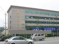 南京市盐务管理局