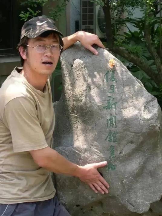 郭建斌(广州大学教授)