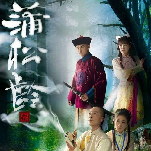 心窍(马浚伟演唱的歌曲)