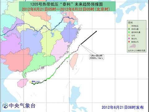 台风泰利(2012年第5号强热带风暴)