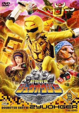 雷欧(日本特摄剧《动物战队兽王者》中的人物)