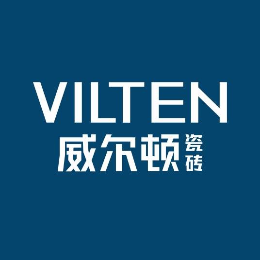 威尔顿（瓷砖品牌）