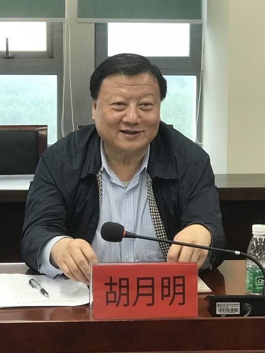胡月明（海南科学技术协会原党组书记）