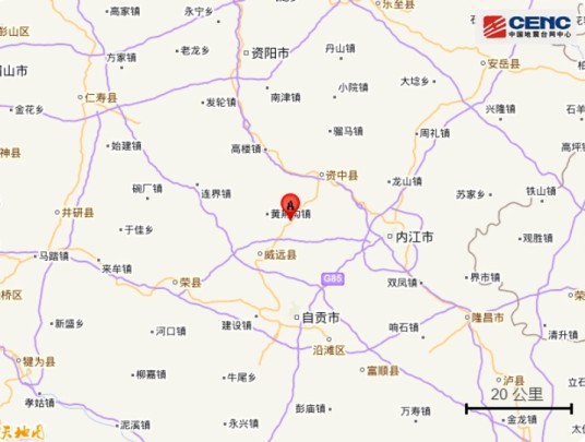 5·25资中地震（2021年在四川内江市资中县发生的地震）