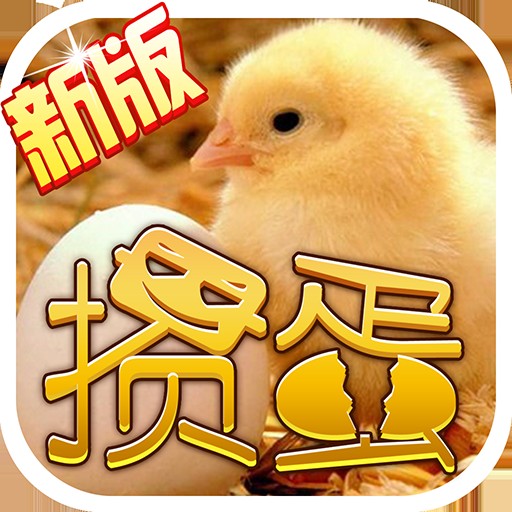 掼蛋(江苏淮安起源的扑克游戏)