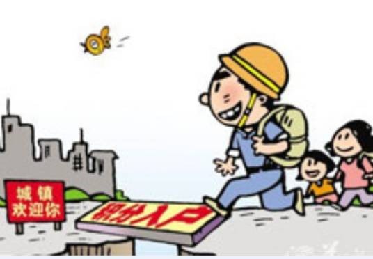 深圳积分入户条件