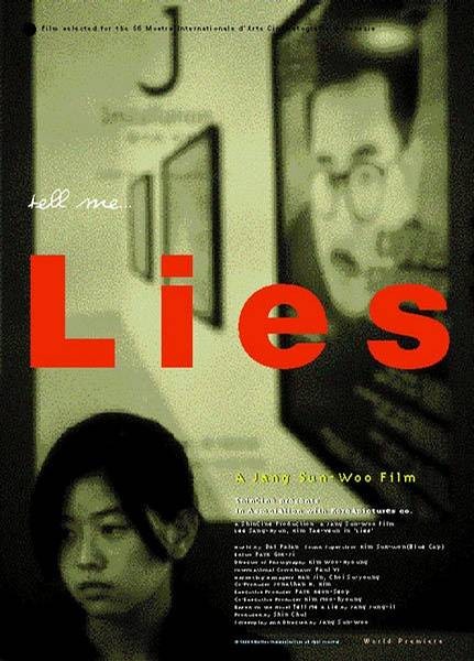 谎言(韩国1999年张善宇执导电影)