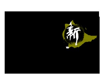 新挑战