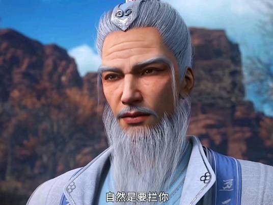 道君（武侠小说及网络动画《君有云》中的角色）