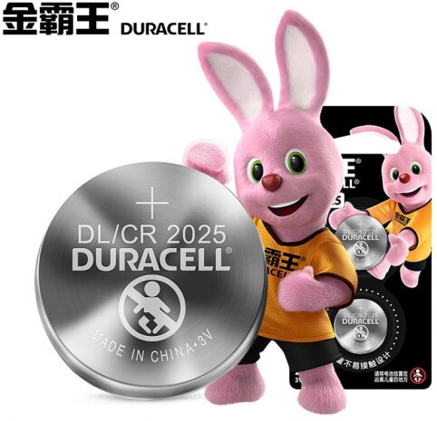 金霸王CR2025
