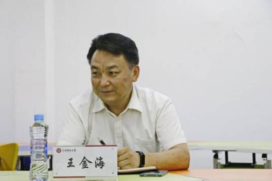 王金海（景德镇陶瓷大学党委常委、纪委书记、驻校监察专员）