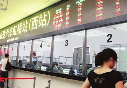 上海虹桥客运西站