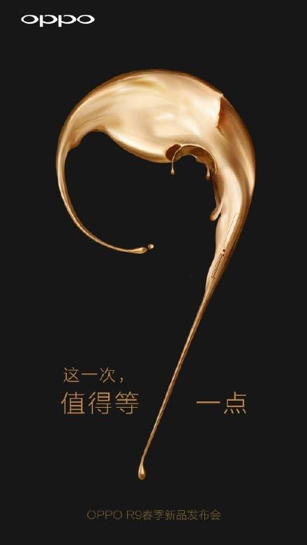 OPPO R9