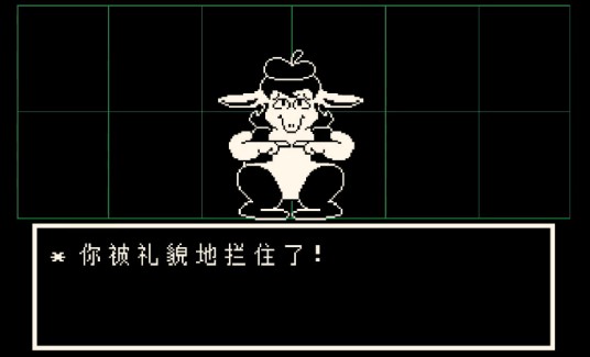 So sorry（游戏《undertale》中的隐藏角色）