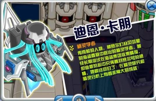 迪恩·卡朋