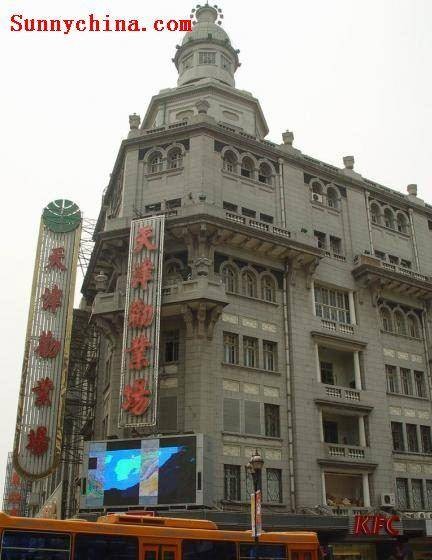 天津劝业场大楼