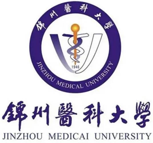 锦州医科大学护理学院