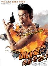 不能就这么死