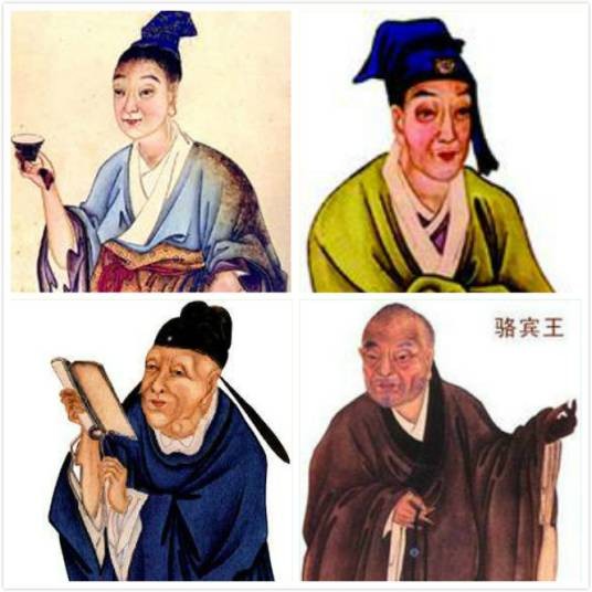初唐四杰（唐代四名文学家）
