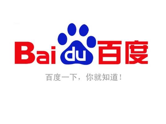 百度会员