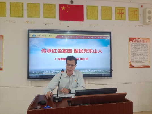 何兴平(中国广东梅县东山中学副校长)