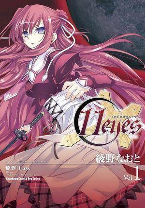 11eyes -罪与罚与救赎之少女- 01