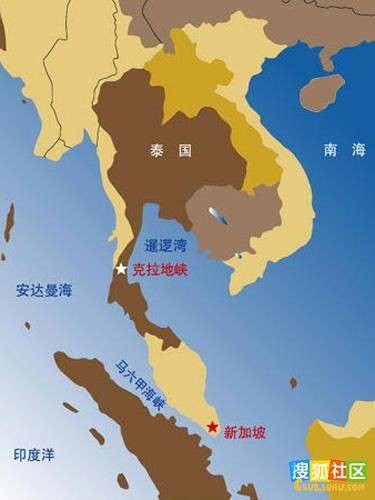 克拉地峡