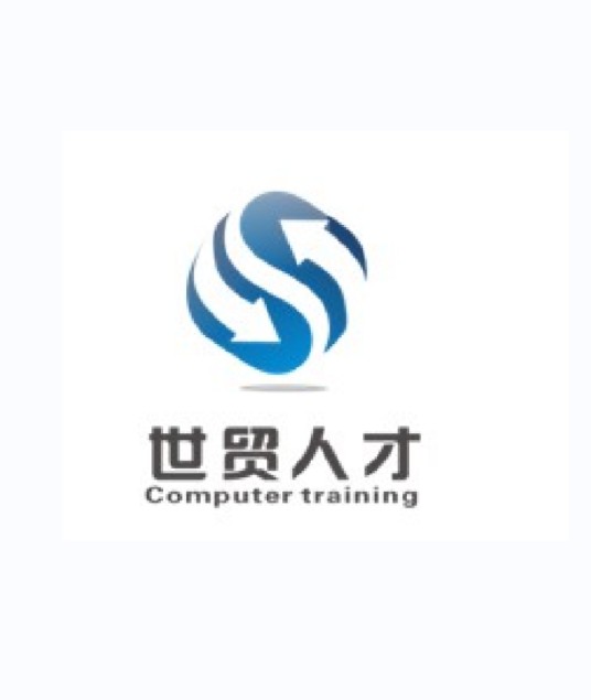 沈阳世贸人才计算机培训学校