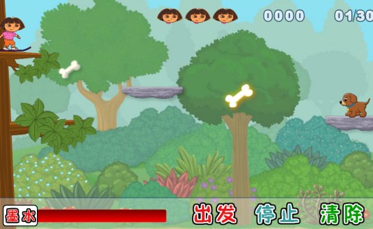 朵拉救狗狗画线版