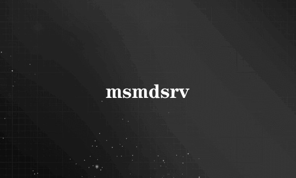 msmdsrv
