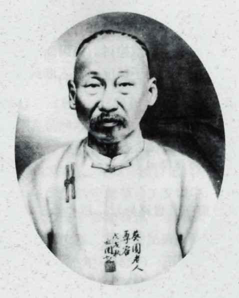 王先谦