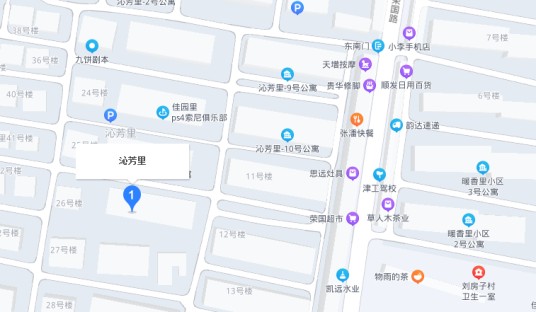 沁芳里