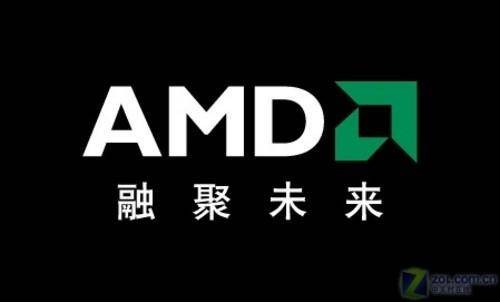 AMD处理器