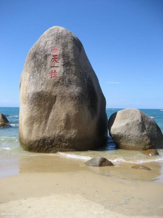 海南岛事件