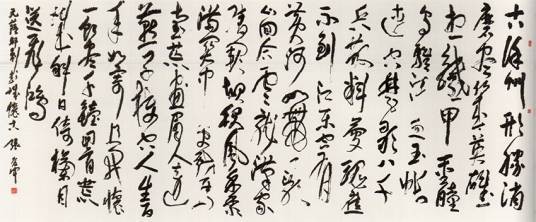 木兰花慢·彭城怀古