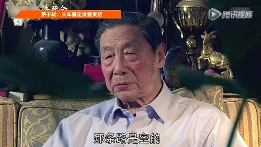 茅塞顿开（视频节目）
