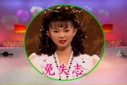 免失志（陈小云演唱的闽南语励志歌曲）