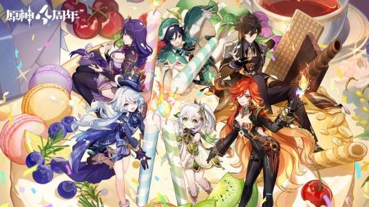 七神（游戏《原神》及其衍生作品中的角色合称）
