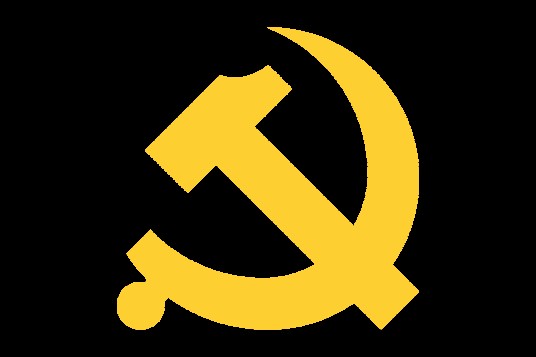 中国共产党兴安盟委员会