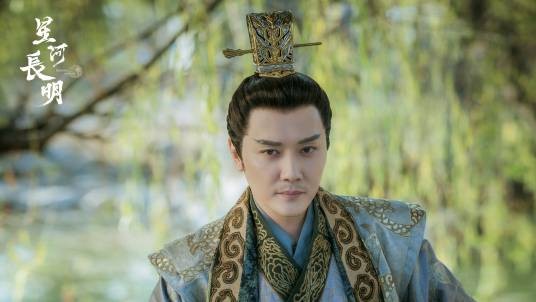 彧修明（电视剧《星河长明》男主角）
