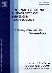 中国矿业大学学报：英文版