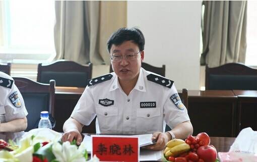 李晓林(甘肃省委政法委原副书记、省综治办原主任)
