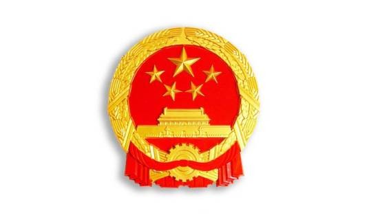 高台县教育局