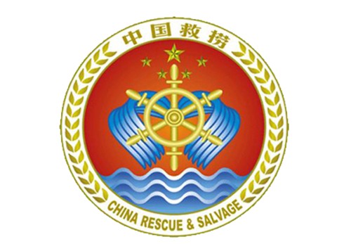 交通运输部救助打捞局