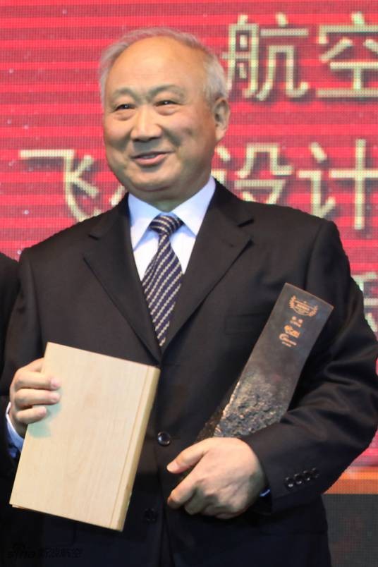 李明（中国工程院院士、飞机设计师、首席专家）